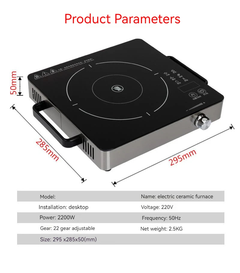 Household Electric Ceramic Stove Touch-type Commercial High-power 2200W Induction Cooker Light Wave Hot Pot Does Not Pick Pot