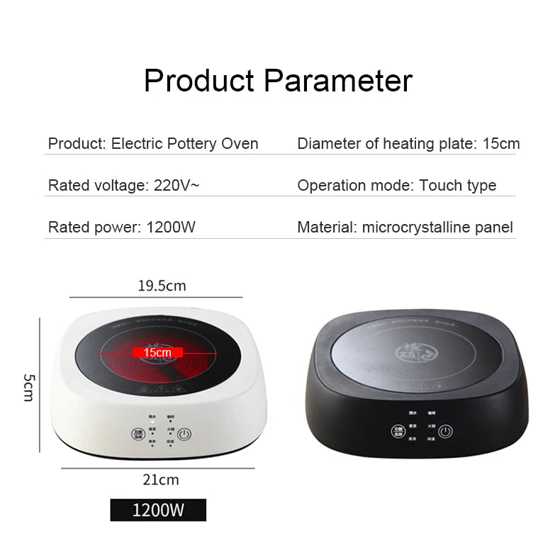 1200W Mini Electric Stove Portable Heating Furnace Cast Iron Hot Plate Coffee Milk Heater Temperature Adjustable Tea Warmer 15cm