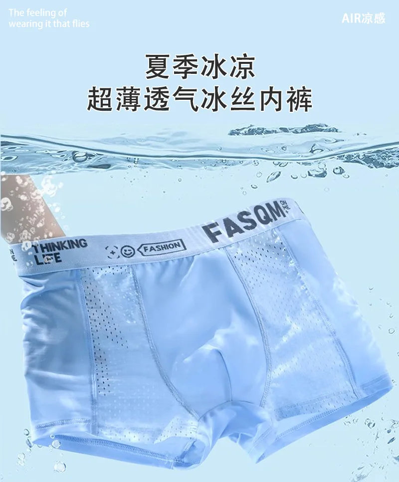 1pc Mens Boxers Shorts Ice Silk Men Panties Seamless Sexy Underwear Man Underpants Panties Male Antibacterial Breathable Briefs