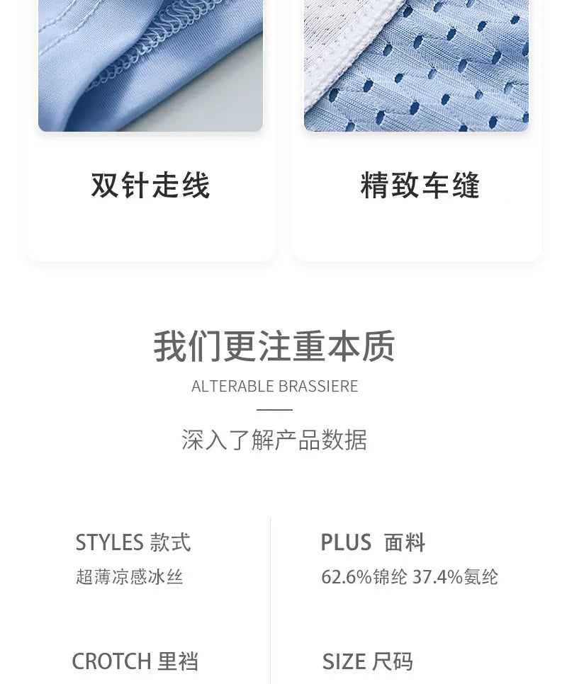 1pc Mens Boxers Shorts Ice Silk Men Panties Seamless Sexy Underwear Man Underpants Panties Male Antibacterial Breathable Briefs