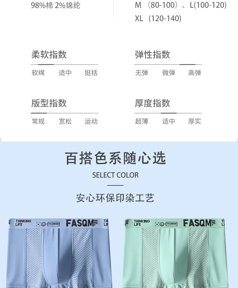 1pc Mens Boxers Shorts Ice Silk Men Panties Seamless Sexy Underwear Man Underpants Panties Male Antibacterial Breathable Briefs