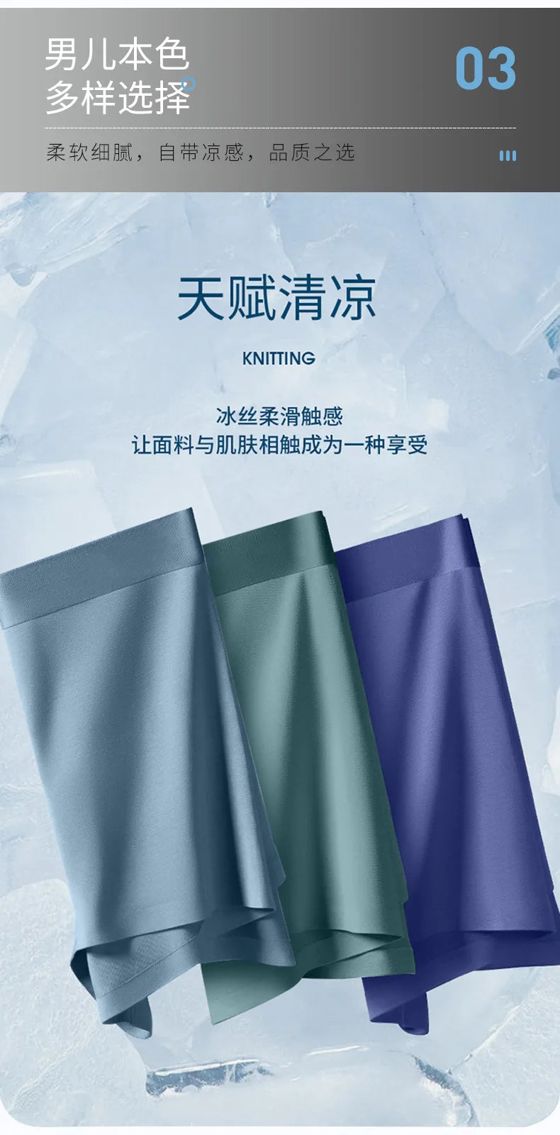 Men Boxers Men's Underwear 3A Antibacterial Underpants ice silk Men Boxer Shorts Breathable Elastic Male Panties Plus Size L-4XL