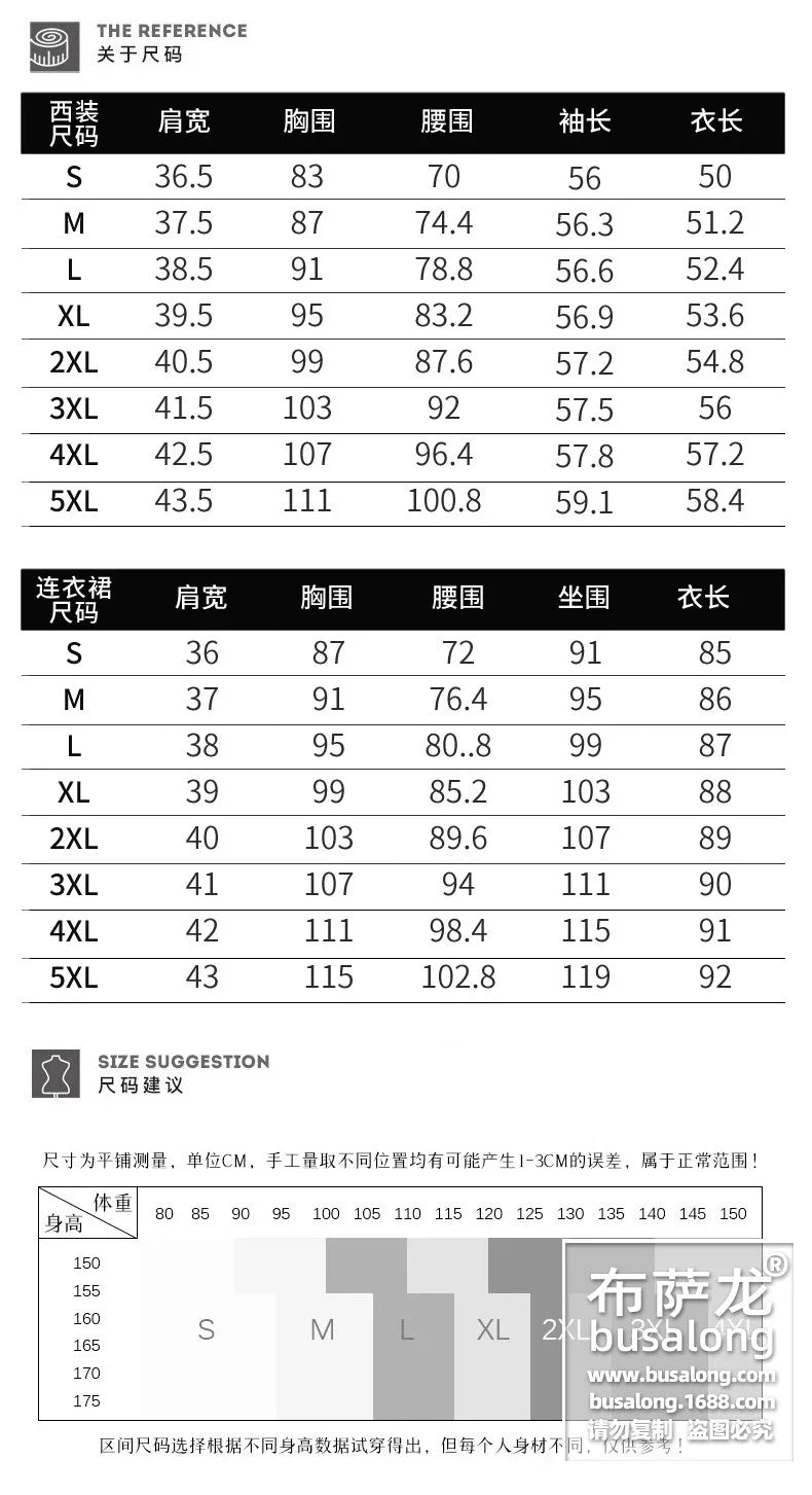 Spring and Autumn Long Sleeve Business Women's Clothing Suit Jacket Formal Wear Temperament Commute Work Clothes Slim Fit Slimmi