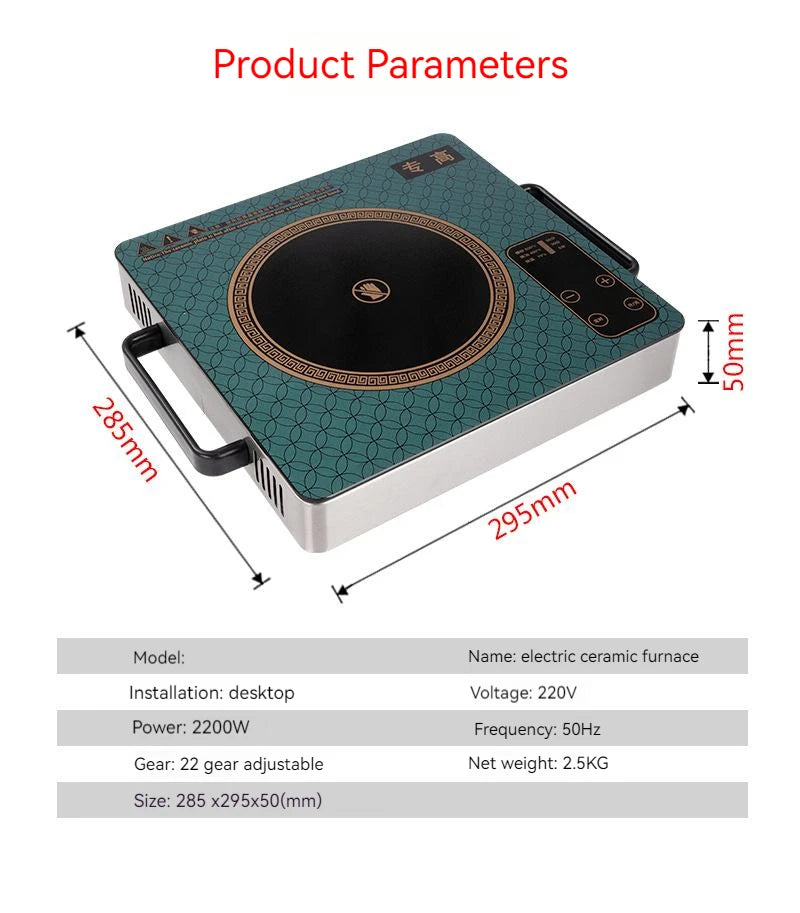 Household Electric Ceramic Stove Touch-type Commercial High-power 2200W Induction Cooker Light Wave Hot Pot Does Not Pick Pot