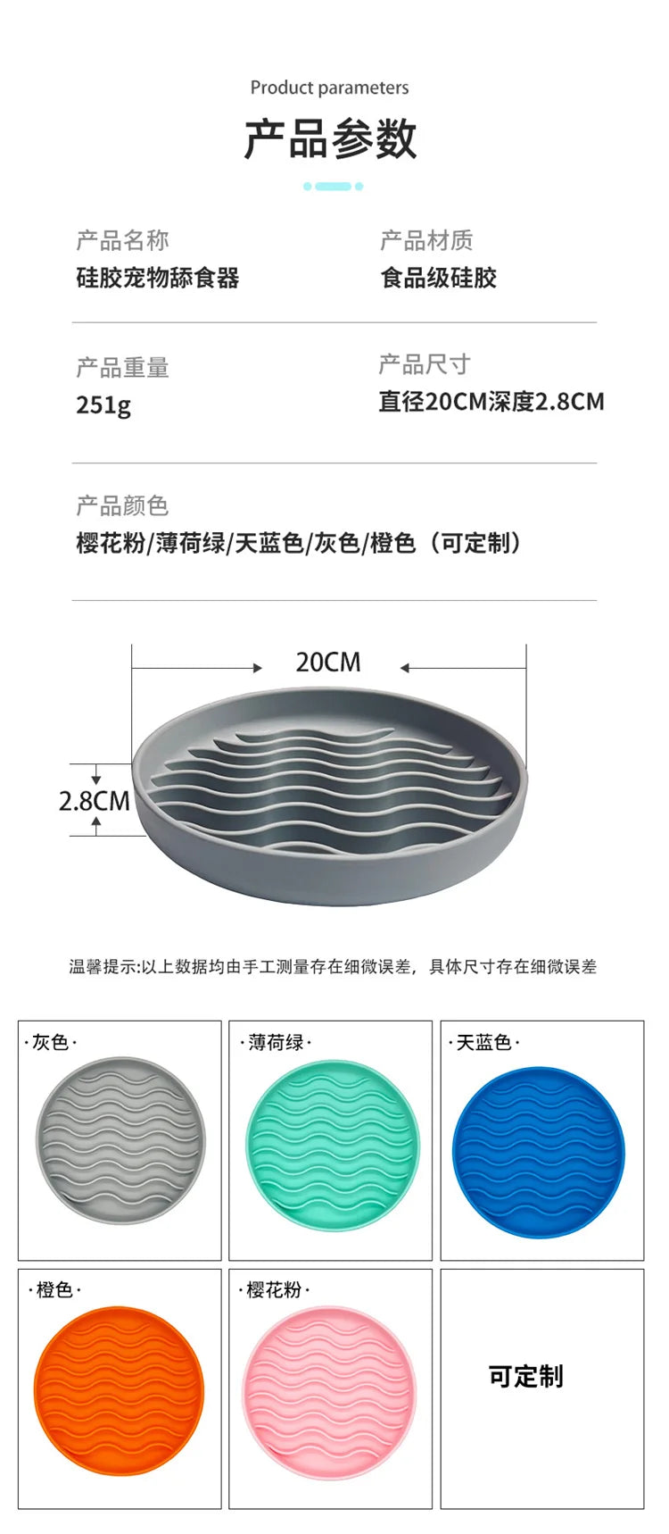Pet supplies Slow Food Bowl Cat Anti-Knockover Anti-Slip Food Bowl Puppy Anti-choking Silicone Toy Food Plate
