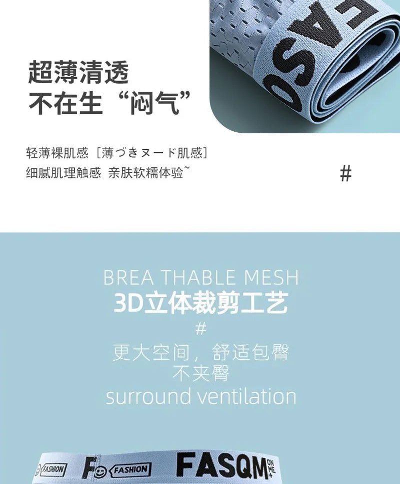 1pc Mens Boxers Shorts Ice Silk Men Panties Seamless Sexy Underwear Man Underpants Panties Male Antibacterial Breathable Briefs