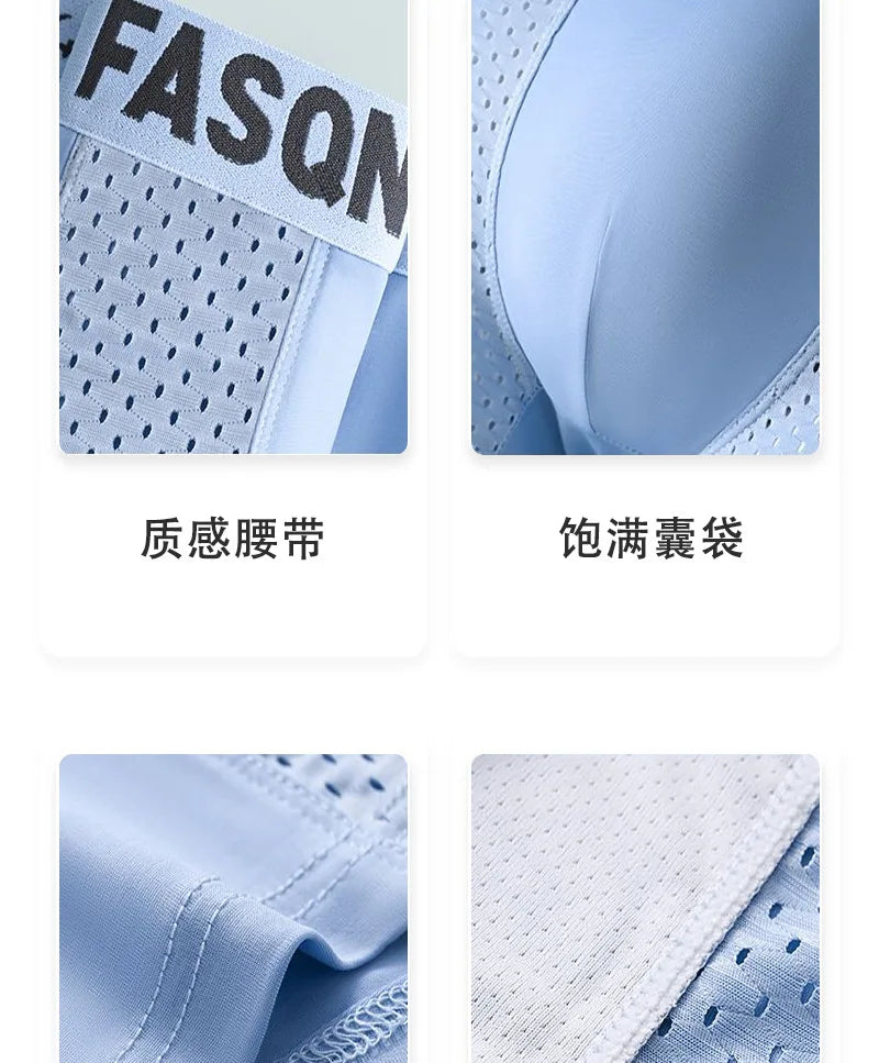 1pc Mens Boxers Shorts Ice Silk Men Panties Seamless Sexy Underwear Man Underpants Panties Male Antibacterial Breathable Briefs