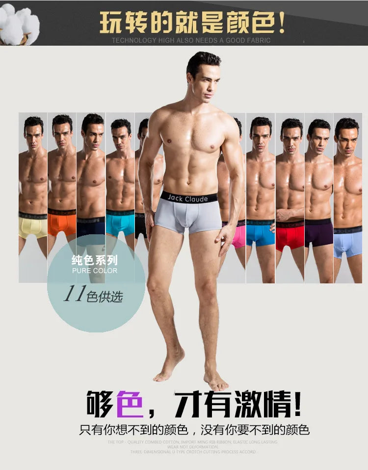 5Pcs/ Men's Underwear Boxer Brand Panties Breathable Modal Milk Silk Sexy Soft Casual Solid Color Underwear Boxer Men's Panties