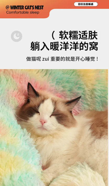 Rainbow Plush Cat Beds Thicken Fluffy Dog Mats Super Soft Cat House Large Size Winter Kitten Nest Warm Dog Sleep Pet Bed