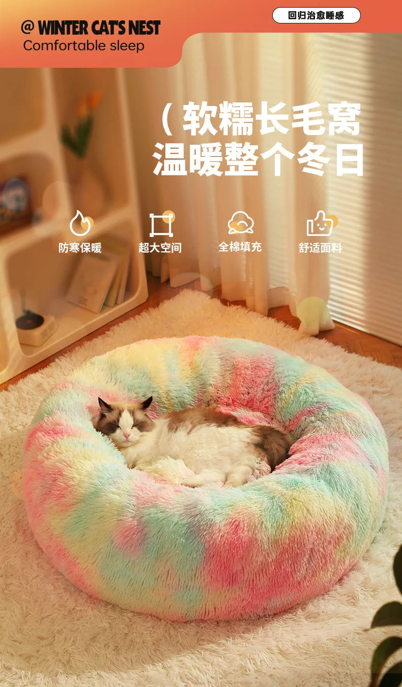 Rainbow Plush Cat Beds Thicken Fluffy Dog Mats Super Soft Cat House Large Size Winter Kitten Nest Warm Dog Sleep Pet Bed