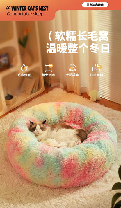 Rainbow Plush Cat Beds Thicken Fluffy Dog Mats Super Soft Cat House Large Size Winter Kitten Nest Warm Dog Sleep Pet Bed