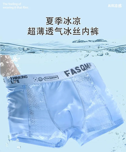1pc Mens Boxers Shorts Ice Silk Men Panties Seamless Sexy Underwear Man Underpants Panties Male Antibacterial Breathable Briefs