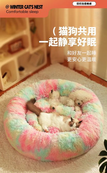 Rainbow Plush Cat Beds Thicken Fluffy Dog Mats Super Soft Cat House Large Size Winter Kitten Nest Warm Dog Sleep Pet Bed