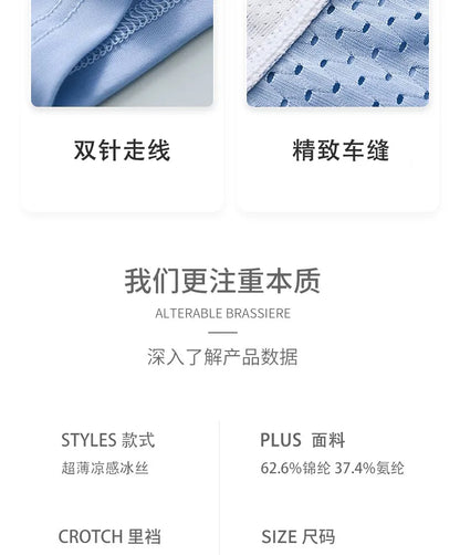 1pc Mens Boxers Shorts Ice Silk Men Panties Seamless Sexy Underwear Man Underpants Panties Male Antibacterial Breathable Briefs