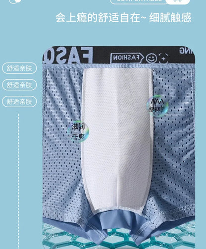 1pc Mens Boxers Shorts Ice Silk Men Panties Seamless Sexy Underwear Man Underpants Panties Male Antibacterial Breathable Briefs