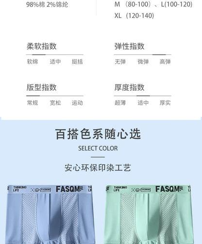 1pc Mens Boxers Shorts Ice Silk Men Panties Seamless Sexy Underwear Man Underpants Panties Male Antibacterial Breathable Briefs