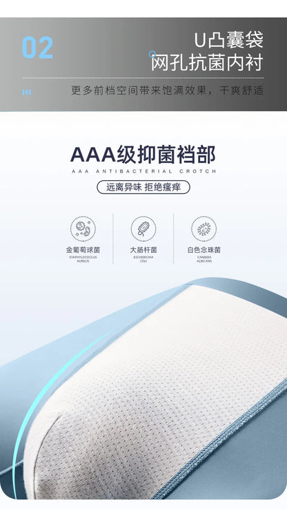 Men Boxers Men's Underwear 3A Antibacterial Underpants ice silk Men Boxer Shorts Breathable Elastic Male Panties Plus Size L-4XL