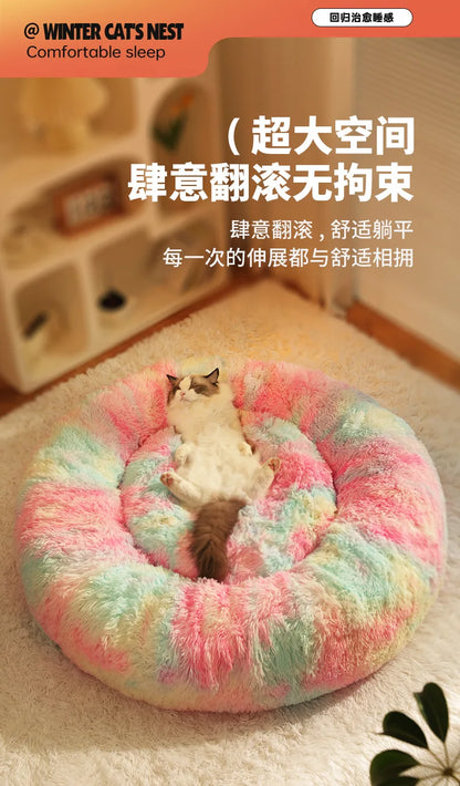 Rainbow Plush Cat Beds Thicken Fluffy Dog Mats Super Soft Cat House Large Size Winter Kitten Nest Warm Dog Sleep Pet Bed