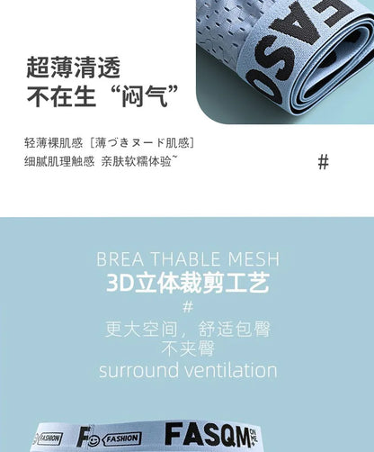 1pc Mens Boxers Shorts Ice Silk Men Panties Seamless Sexy Underwear Man Underpants Panties Male Antibacterial Breathable Briefs