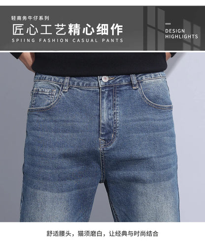 2024 new case fashion trend Youth light business jeans fashion versatile MEN'S loose straight pants MEN'S pants