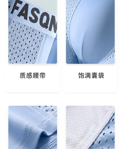 1pc Mens Boxers Shorts Ice Silk Men Panties Seamless Sexy Underwear Man Underpants Panties Male Antibacterial Breathable Briefs